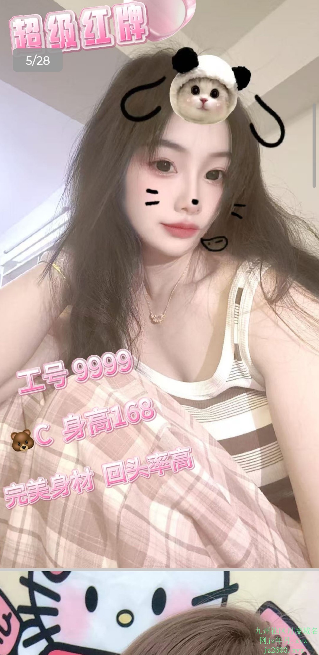 MEITU_20260301_142848244.jpg
