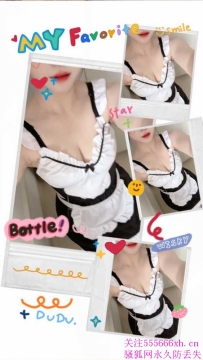 女仆扮演丝袜诱惑-淼淼